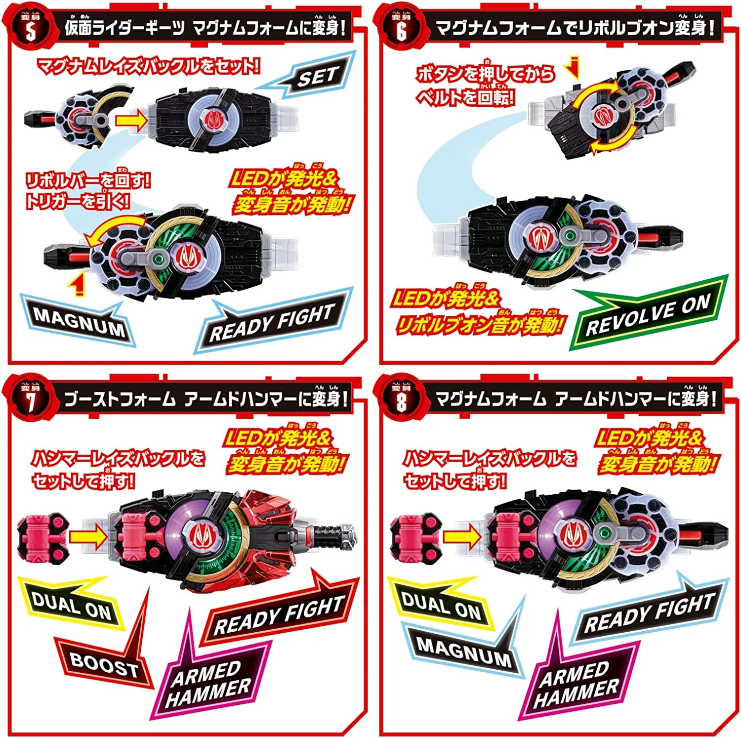 [LOOSE] Kamen Rider Geats: DX Desire Driver (Full Set)