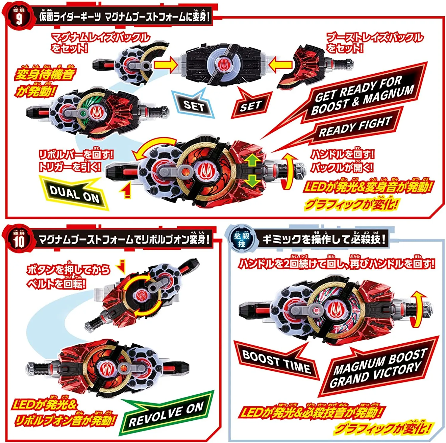 [LOOSE] Kamen Rider Geats: DX Desire Driver (Full Set)