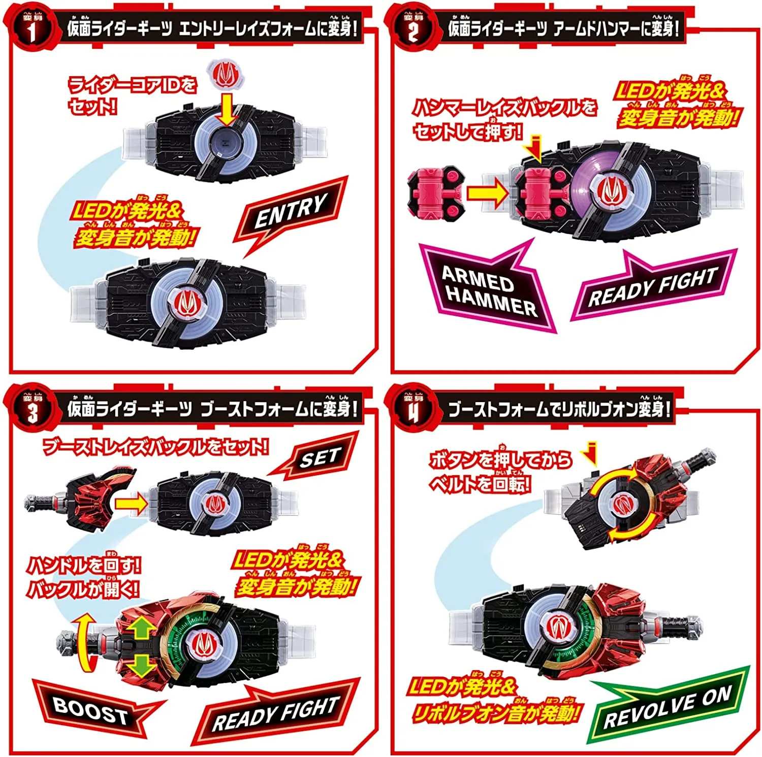[LOOSE] Kamen Rider Geats: DX Desire Driver (Full Set)